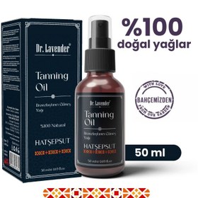 Resim Bronzlaştırıcı Güneş Yağı 50 Ml. 