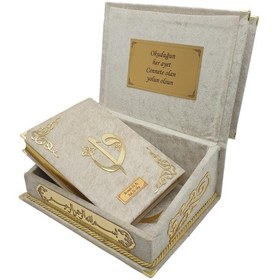 Resim Rahleli Kelime Mealli Kuranı Kerim Krem 