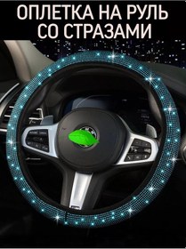 Resim Greatgoods Tırnak İpli Kadın Direksiyon Kılıfı 196131337 Mavi 