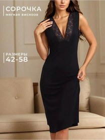 Resim Nik Nika Büyük Beden Gece Gömleği 118838753 Siyah 