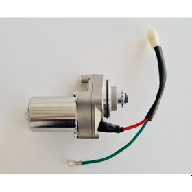 Resim Cup Marş Motoru (503542389) 