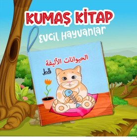 Resim Tox Arapça Evcil Hayvanlar Kumaş Sessiz Kitap A110 - Bez Kitap , Eğitici Oyuncak , Yumuşak Ve Hışırtılı Karışık 