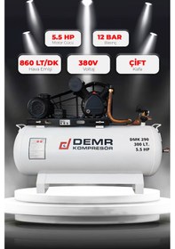 Resim Demr Kompresör Pistonlu 300 LT 2 Kafa 12 Bar 5.5 HP IDMK290 Hava Kompresörü 
