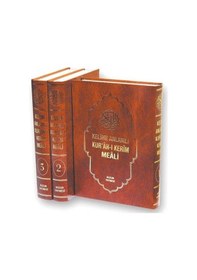 Resim Tefsir-i Kebir Büyük Kuran Tefsiri 23 Cilt, Takım 3 Cilt Kel... 