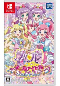 Resim Nintendo Switch Game Ns Pripara All Idol Mükemmel Aşama 