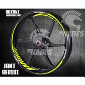 Resim Suzukı Florasan Içli Jant Şeridi 