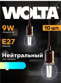 Resim Wolta Fılament Led Ampul 9w 4000k G45 10 Adet 326071891 