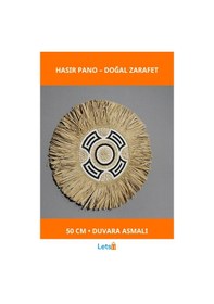 Resim Doğal Hasır Malzeme Duvara Asmalı Pano 50 Cm Dekoratif Aksesuar 1 Adet 
