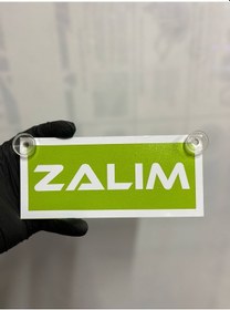 Resim Yeşil Renk Üzeri Beyaz Renk Zalım Yazılı Vantuzlu Cam Süsü 