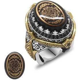 Resim Siyah Sıkma Kehribar Üzerine "Mühr-I Süleyman Ve Duası" Işlemeli (537174667) 