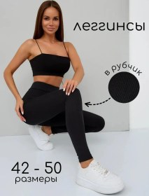 Resim T-sod Spor Kabartmalı Tayt 293284910 SiYAH 