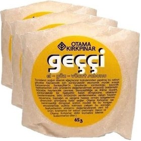 Resim Otama Kırkpınar Geççi El, Yüz Ve Vücut Sabunu 65 Gr 3 Paketi 