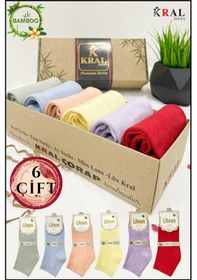 Resim Kral Socks Kadın Bambu Çorap 6 Çift Renkli Hediye Kutulu Patik Kadın Çorap Asorti̇ 