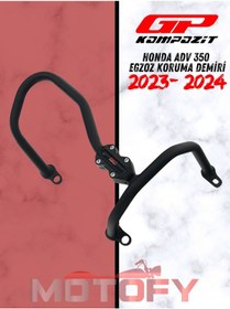 Resim Gp Kompozit Honda Adv 350 2023-2024 Uyumlu Egzoz Koruma Demiri Siyah 