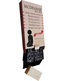 Resim Rekatsayar Seccade 