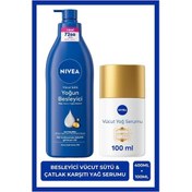 Resim Luminous630 Çatlak Karşıtı Vücut Yağ Serumu 100ml Ve Besleyici Nemlendirici Vücut Sütü 400ml 