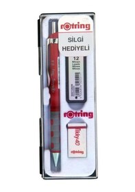 Resim Rotring Tikyy 0.5 Okul Seti Kırmızı Versatil+silgi+min Blister Ka 