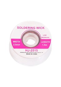 Resim Powermaster Hj-2515 Lehim Alma Teli 2.5Mm 1.5 Metre (549582329) 