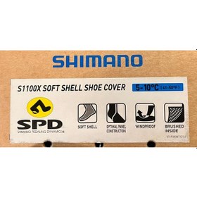 Resim Shimano Shımano Soft Shell S1100x Mtb Ayakkabı Kılıfı 5-10 C M 40-42 Siyah Siyah 