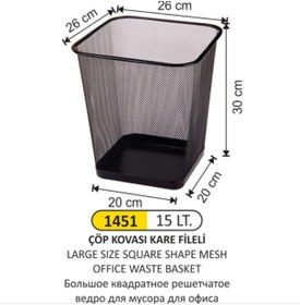 Resim Genel Markalar 15 Lt Kare Fileli Ofis Tipi Çöp Kovasi 