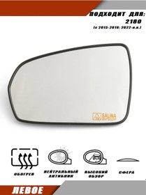 Resim Salina Vesta İçin Ayna 90022350 