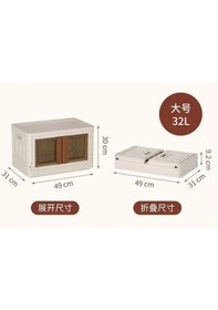 Resim Sunup Sn-25882 31x49x30cm 32l Katlanabilir Saklama Kutusu 