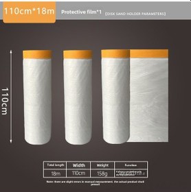 Resim Monyee Boyama Koruyucu Filmi Kesici - Dekorasyon Ve Tadilat İçin Hassas Kesim Aracı, 110cm 18m Boyutunda Zırhlama Filmi Kırıcı 