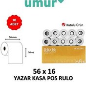 Resim Umur Yazar Kasa Pos Rulosu 56MM x 16M - 10 Adet - Kutulu 