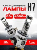 Resim Ealights T9 Pro H7 Led Mini Lensler 250591827 