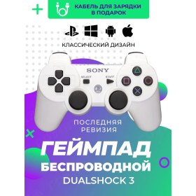 Resim Playstation Ps3 İçin Jiroskoplu Joystick, Pc İle Uyumlu 340720462 