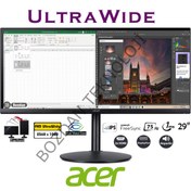 Resim Acer CB292CU 29'' 75Hz 1ms (HDMI+Display) FreeSync 2560x1080 UltraWide Full HD IPS LED ZeroFrame Pivot Monitör UM.RB2EE.005 