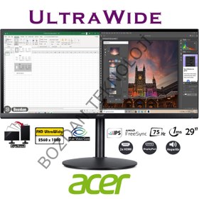 Resim Acer CB292CU 29'' 75Hz 1ms (HDMI+Display) FreeSync 2560x1080 UltraWide Full HD IPS LED ZeroFrame Pivot Monitör UM.RB2EE.005 