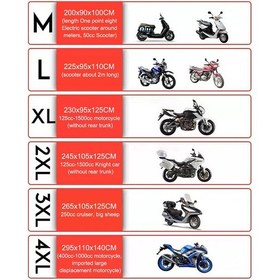Resim Aubyhe 210d Oksford Kumaşlı, Su Geçirmez, Tam Mevsimli Motosiklet/scooter Koruyucu Örtü Xxl Boyut - Yağmur, Güneş, Toz Koruma 