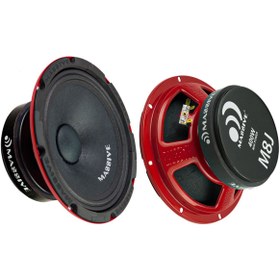 Resim Massive Ms-m8j 20 Cm Midrange 400 Wat Maximum Power 150 Wat Rms Power ÇİFT FİYATIDIR 