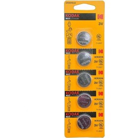 Resim Kodak Max CR2016 Lityum Düğme Pil 5 x 2'li 