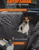 Resim Body Pillow Araba İçin Koruma Örtüsü, Köpekler İçin Oto Hamak 252999808 