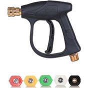 Resim Yuntech01 Alüminyum Çekirdekli Yüksek Basınçlı Araba Yıkama Silahı - 5 Renkli Fön Sprey Başlığı İle 1/4 Hızlı Bağlantı M22-14 Dış Işınlı 