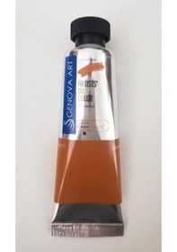 Resim Cenova Art Profesyonel Yağlı Boya 071 Raw Sienna 50 ML 