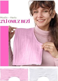 Resim Müslin-havlu 2'li Çift Yönlü Omuz Bezi Gaz Çıkarma Bezi P-beyaz Pembe - Krem 