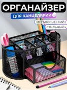 Resim Skol' Naa Rasprodaza Masaüstü Kırtasiye Düzenleyici Stand 158231131 