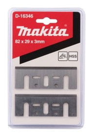 Resim Makita D-16346 - Hss Planya Bıçağı 82 Mm - Yüksek 