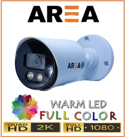 Resim 2Mp 1080P Ahd Warm Led Dış Mekan Güvenlik Kamerası 