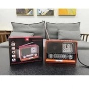 Resim Sightzer Şarjlı Nostaljik Radyo Fm Sd Kart USB Girişli Bluetooth Lu Ahşap Görünümlü Fenerli Radio 