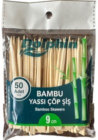 Resim Dolphin Ahşap Yassı Tutamaklı Saplı Çöp Şiş - Boy : 9 Cm. - 50 Adetlik 5 Paket 