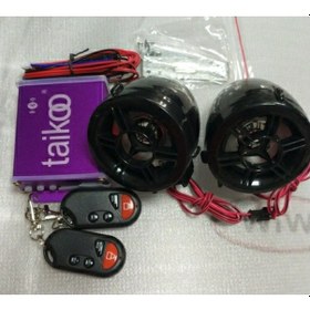Resim Motosiklet Mp3 Çalar + Alarm + Siyah Hoparlör Bluetooth 