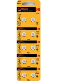 Resim Kodak 10 Adet Ultra Alkalin A76/Lr44 Düğme Pil 30413139 