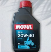 Resim Motul Moto 20w-40 