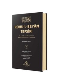 Resim Ruhu'l-beyan Tefsiri - 3.cilt Tam Metin İzahlı Tercümesi / İsm... 