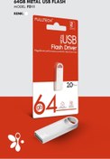 Resim MR52 64 Gb Usb Flash Bellek 2.0 Metal 