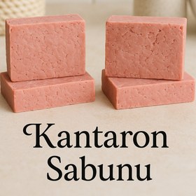 Resim Newleaf 4 Adet Kantaron Sabunu - Yaralı Ciltler İçin Onarıcı & Antiseptik Bitkisel Sabun 110g 
